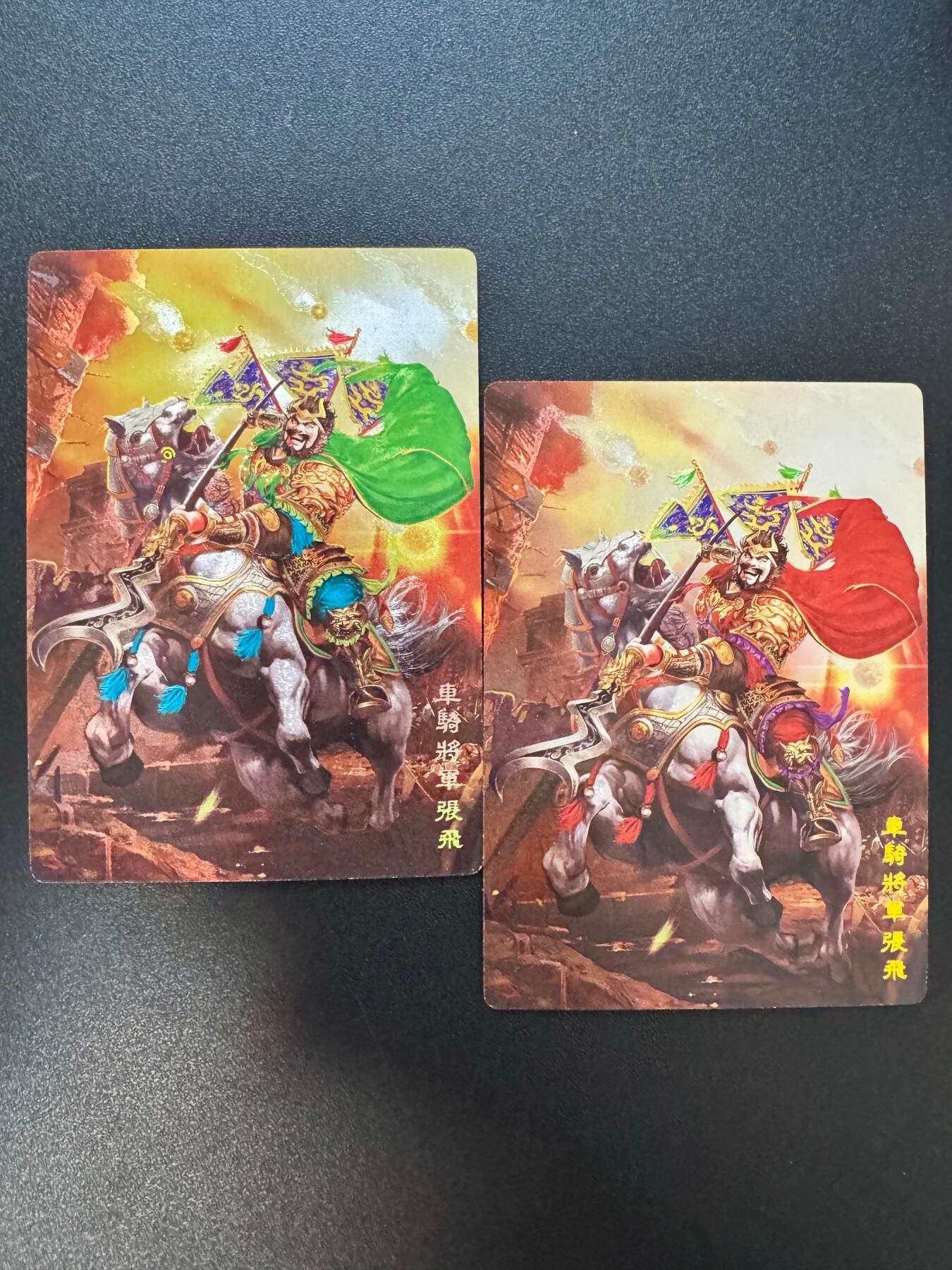 NO.18 好又多金牌大场，新店点关注不迷路！每周一站式配齐，方便凑单！（周6晚8点截拍，卖家送拍0抽成！） 奇点卡牌 五虎上将 张飞 粗闪+冷烫一对