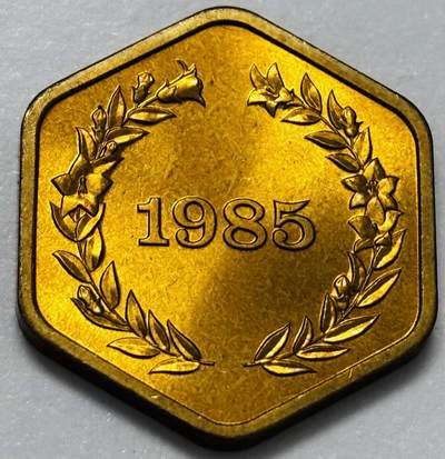 文馨钱币收藏第 286 场，圣诞节专场【 长期接收代拍品低至 0 佣金】 - 全新 1985 年日本桐叶纪念章
