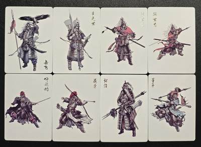 天玑星卡拍第151期《12.18周四截拍》持续收拍收评中 满赠卡需备注 - 焱卡文化 异客岁月作品 其中韩世忠卡背有瑕 普卡 八张