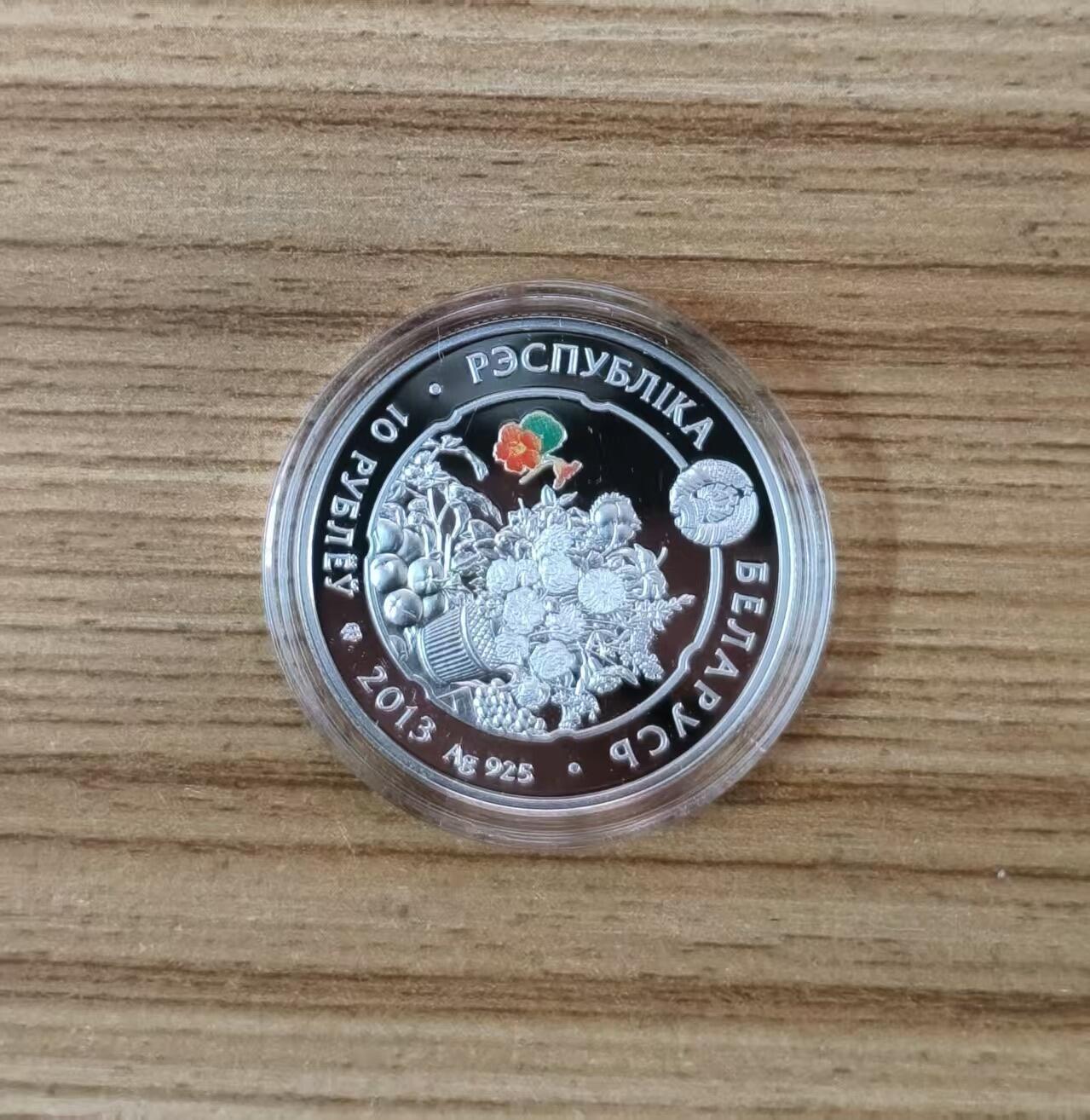 第185期拍卖 白俄罗斯2013, 世界美丽之花系列-鸢尾花, 双面彩色精制银币. 盒证全，鸢尾花又称彩虹花，浪漫自由之花，法兰西国花