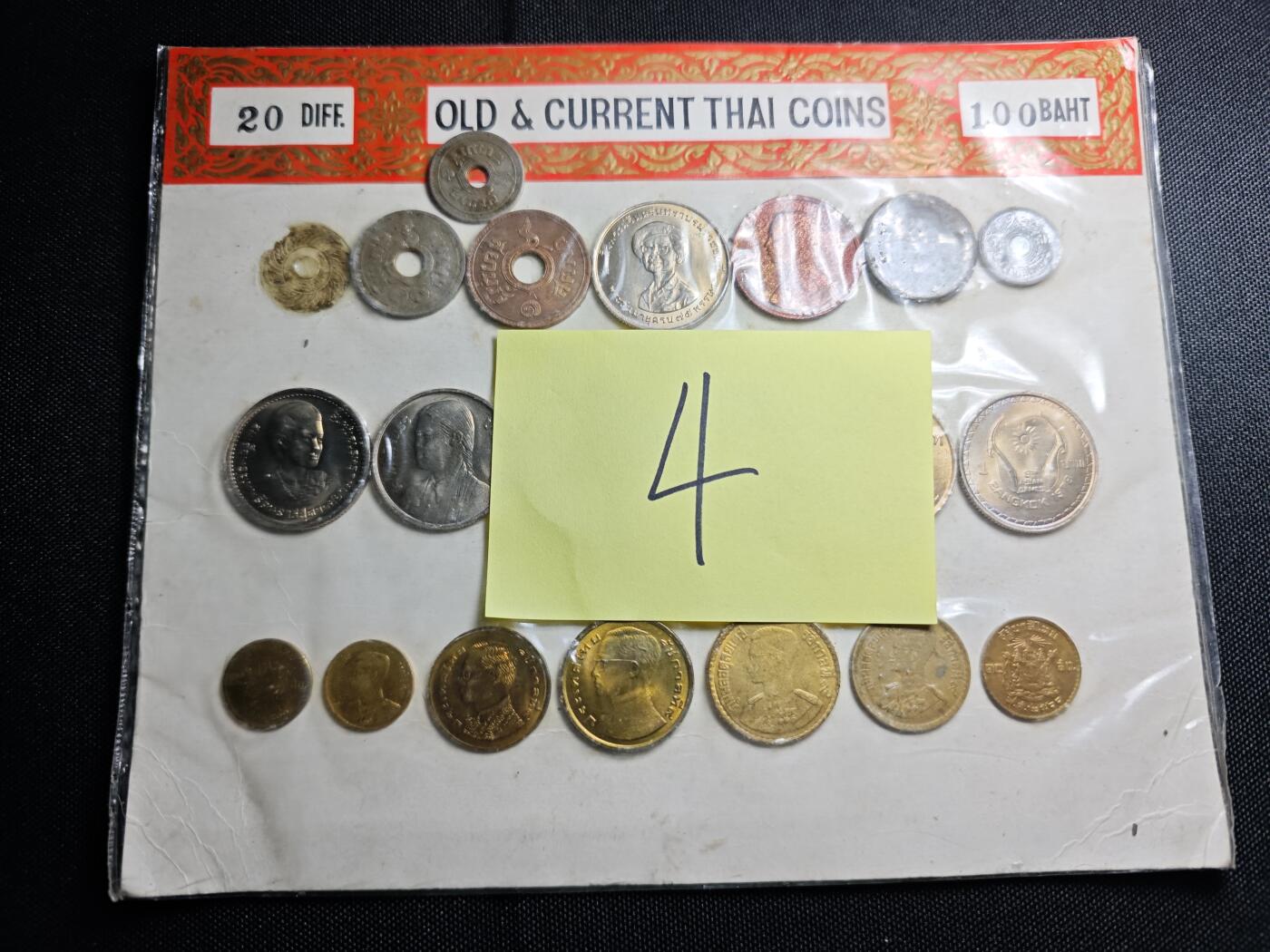 KK钱币收藏小铺 《套币 好品/批量散币专场》  2月预留时间 周末发货  泰国套币