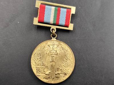 12月16日徽章钱币专场 - 保加利亚反法西斯40周年奖章