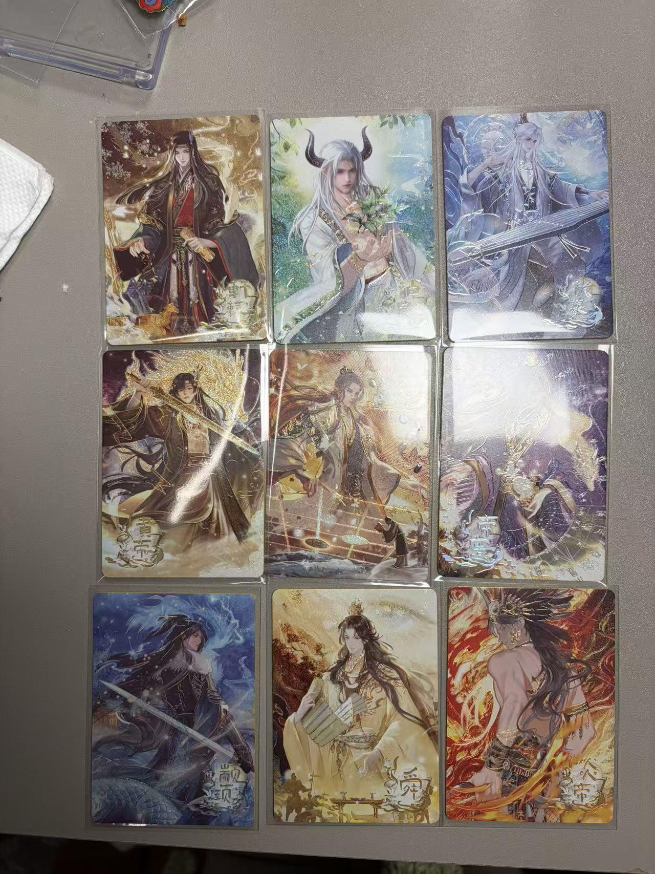 秋萤阁第38期 (12月20日周六晚上22点截拍，欢迎竞拍)  趣卡社上下五千年 鸿蒙神话 888编一套