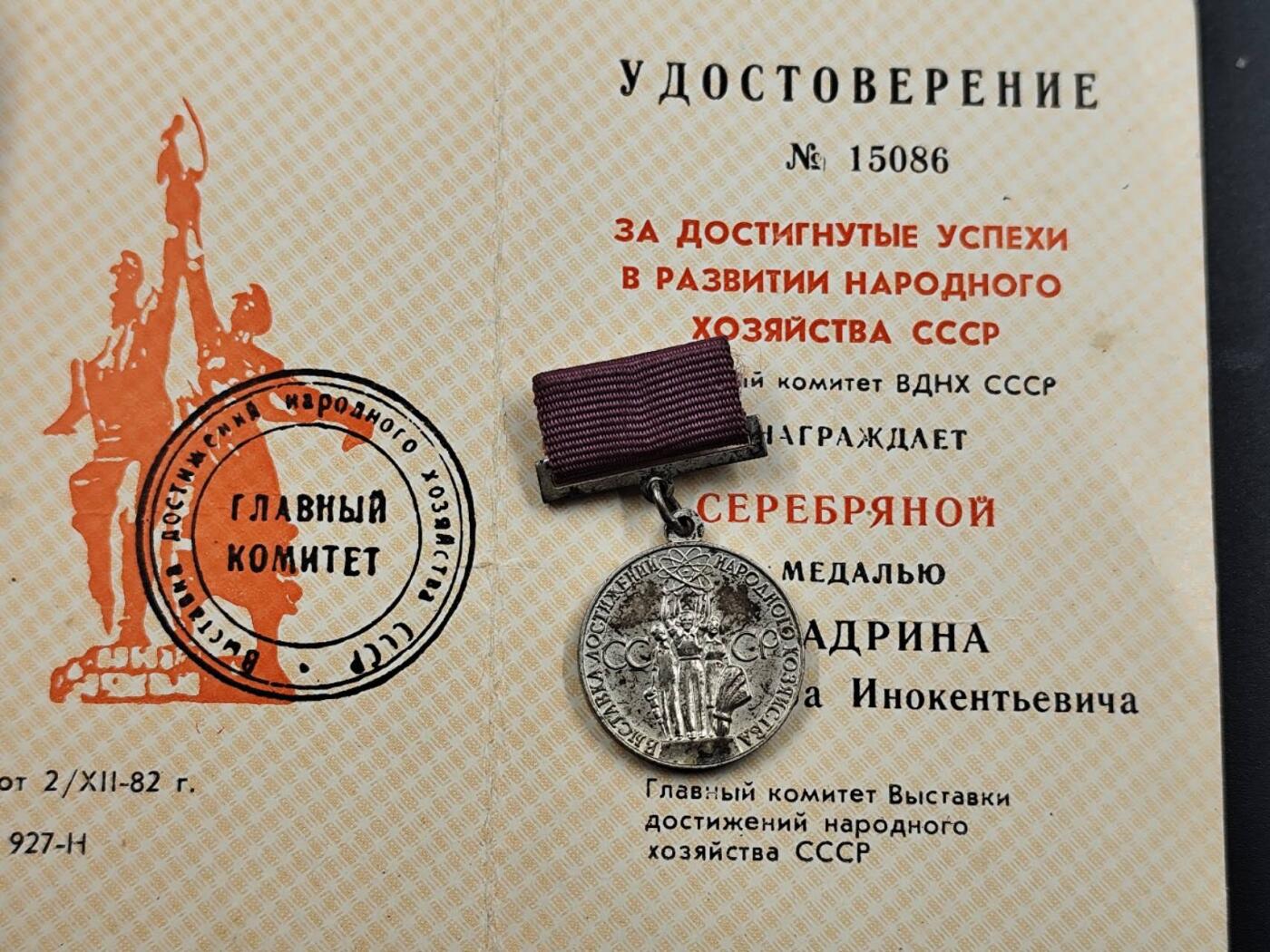 12月16日徽章钱币专场