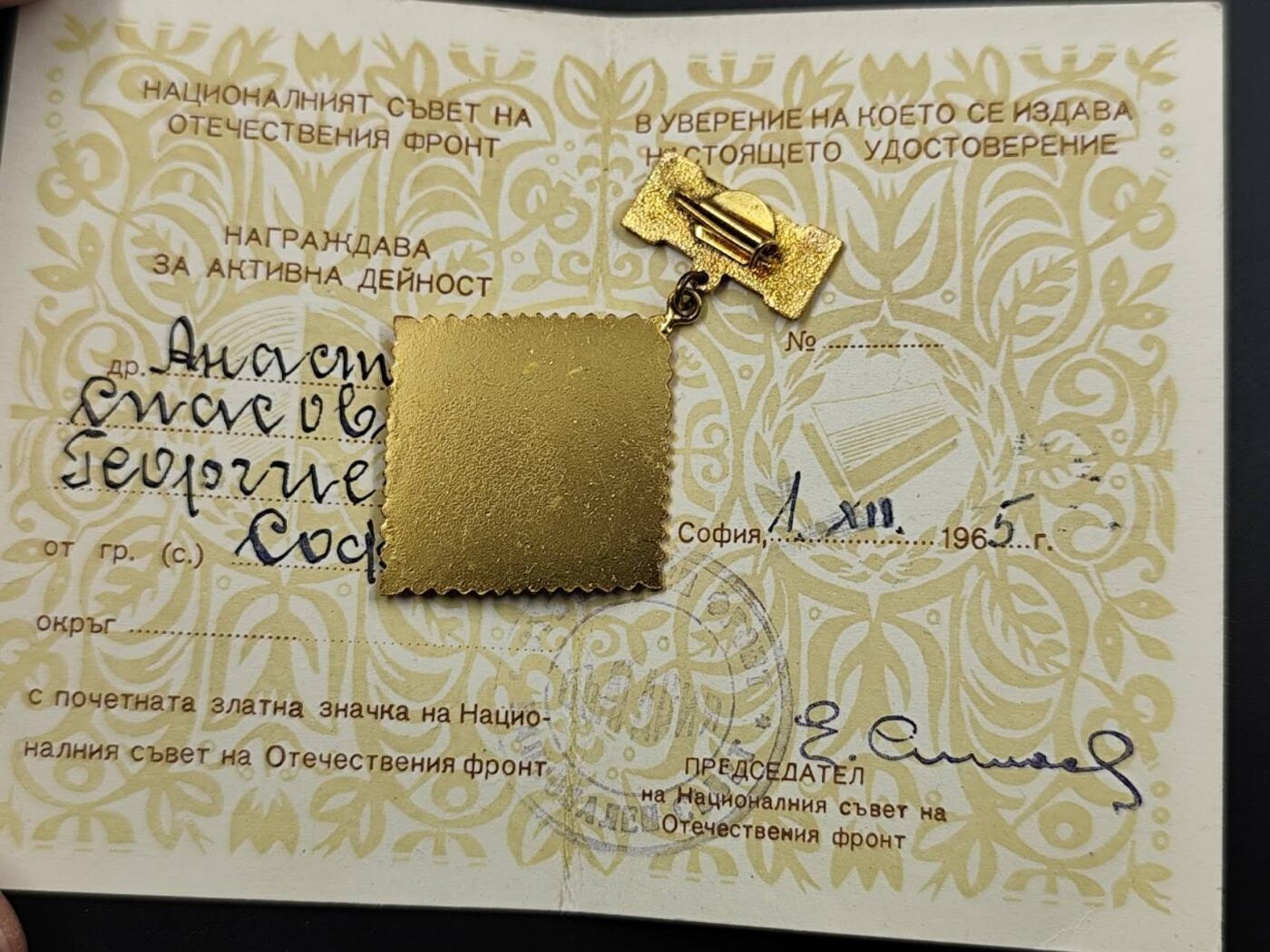 12月16日徽章钱币专场