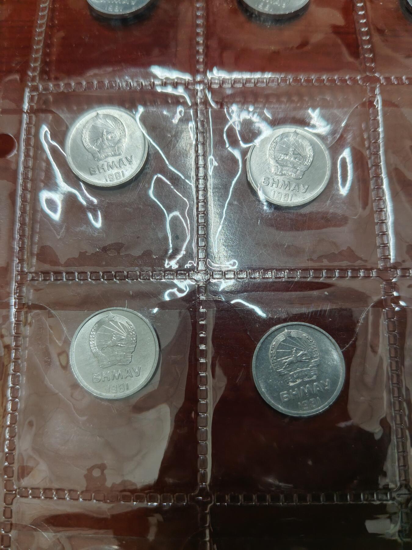 全新未流通蒙古1蒙戈硬币铝币