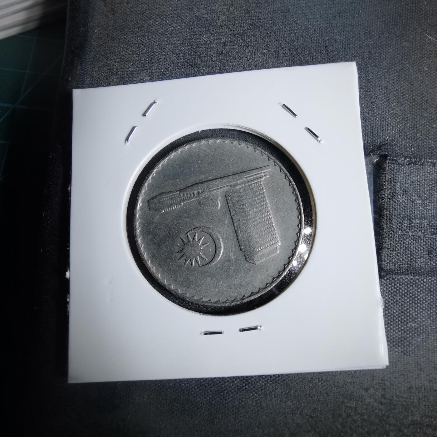 沼泽如烟--第938场 马来西亚1980年50分