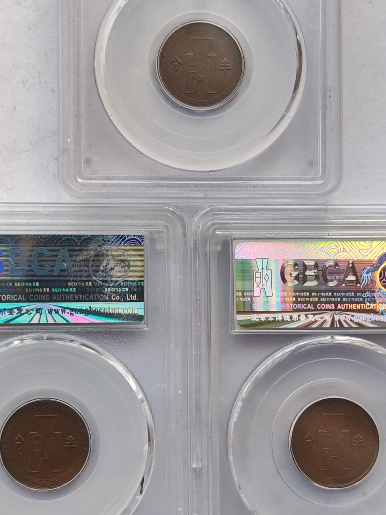 古楚泉社世界钱币专场NO.4