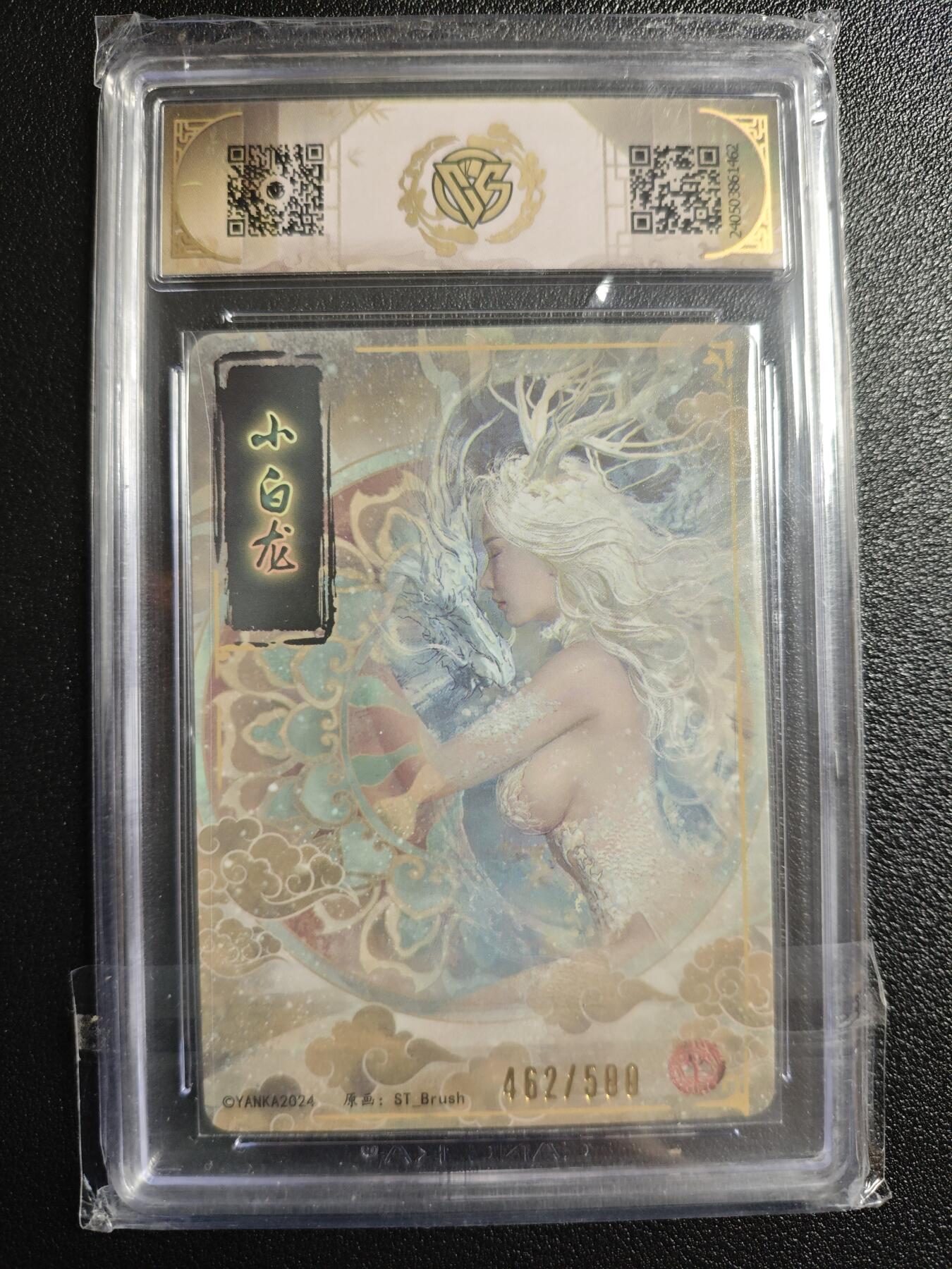 天玑星卡拍第151期《12.18周四截拍》持续收拍收评中 满赠卡需备注