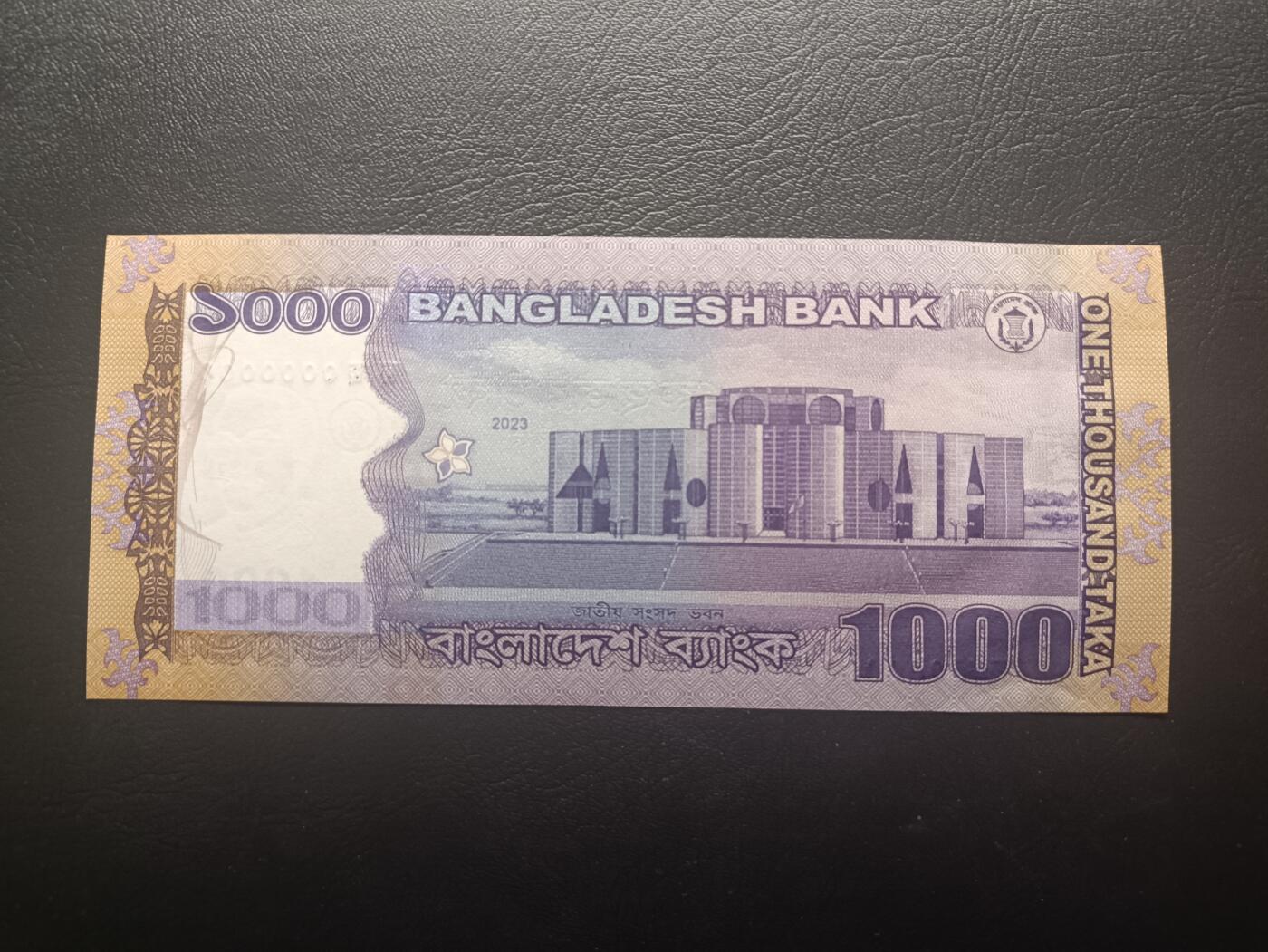 2025十二月第四期，总209期 孟加拉2023年1000塔卡UNC，少见全0票样，国父拉赫曼和国民议会大楼
