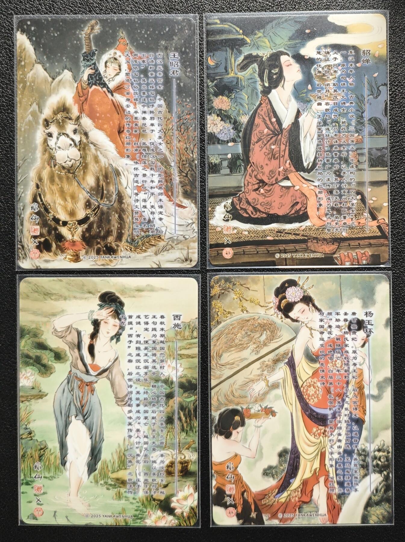 天玑星卡拍第152期《12.22周一截拍》持续收拍收评中 满赠卡需备注