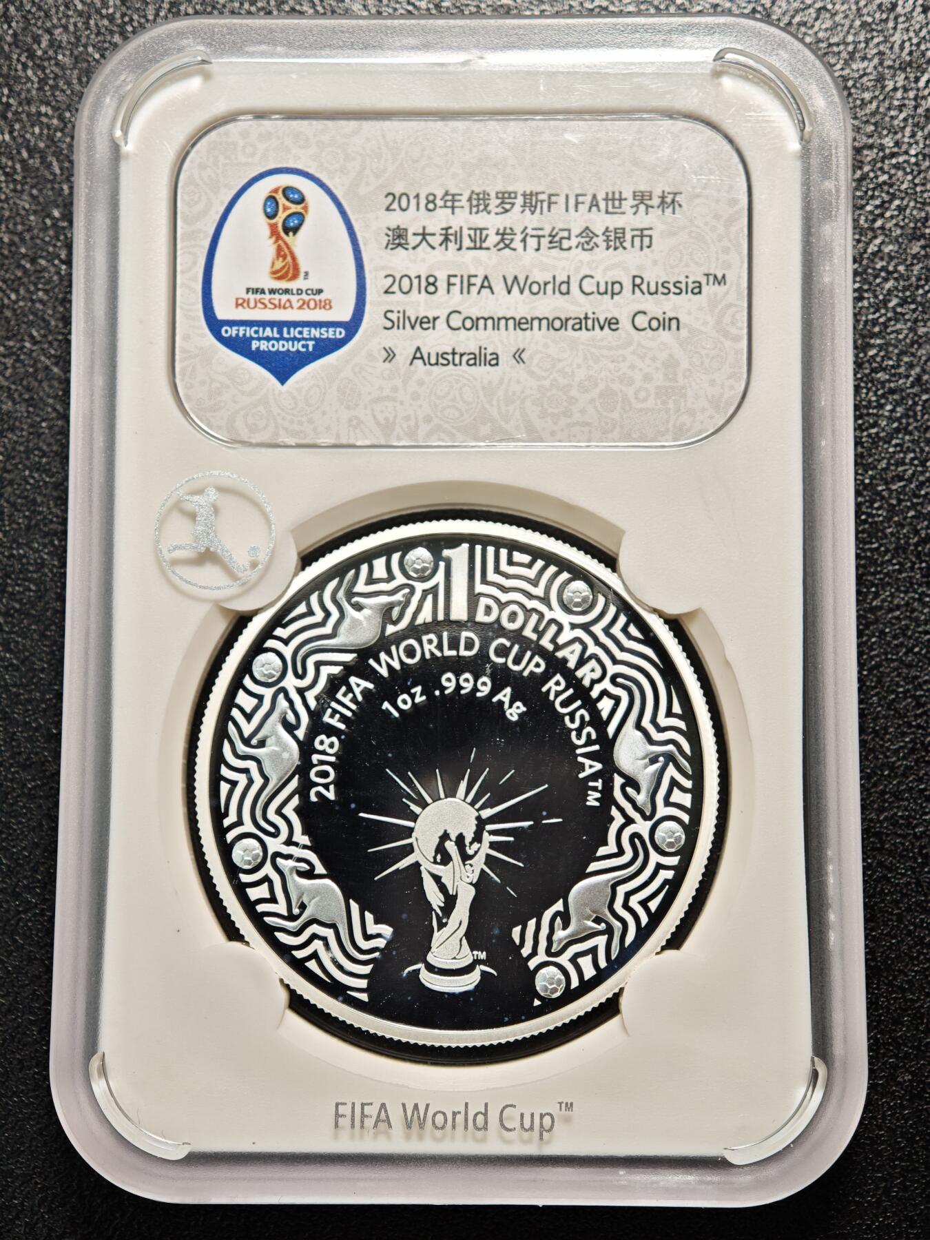 【德藏】世界币章拍卖第158期（拍品征集中~欢迎藏友联系） 2018年 澳大利亚俄罗斯世界杯1元纪念银币 封装版 1盎司 999银