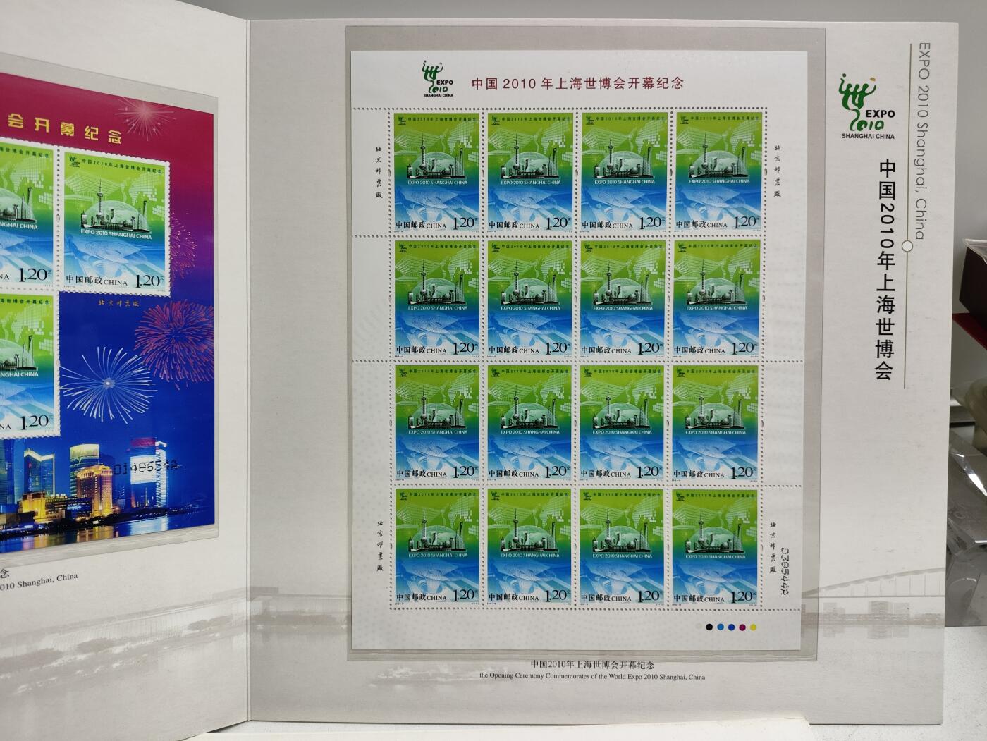 邮册邮折 中国2010年上海世博会开幕纪念邮册