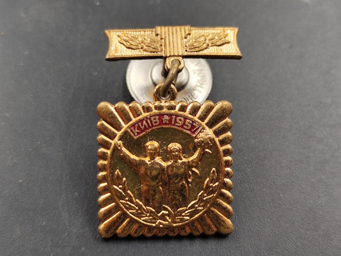 12月16日徽章钱币专场（明天白天继续更想） 1957年苏联国民经济农展奖章