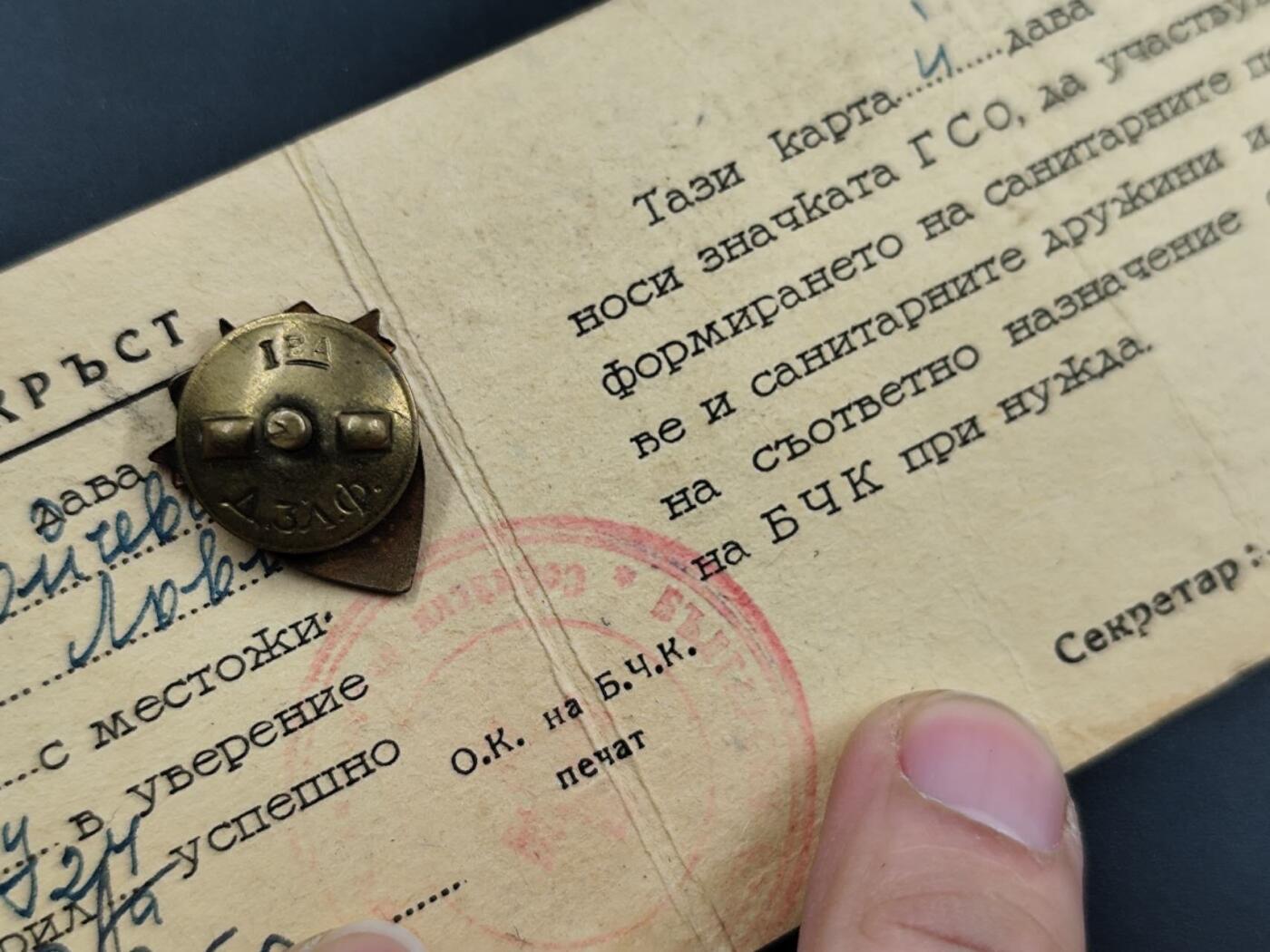 12月16日徽章钱币专场