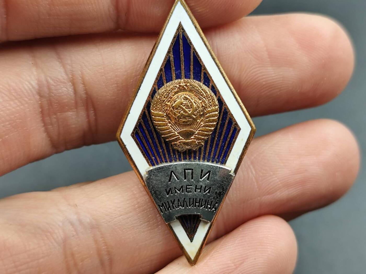 12月16日徽章钱币专场