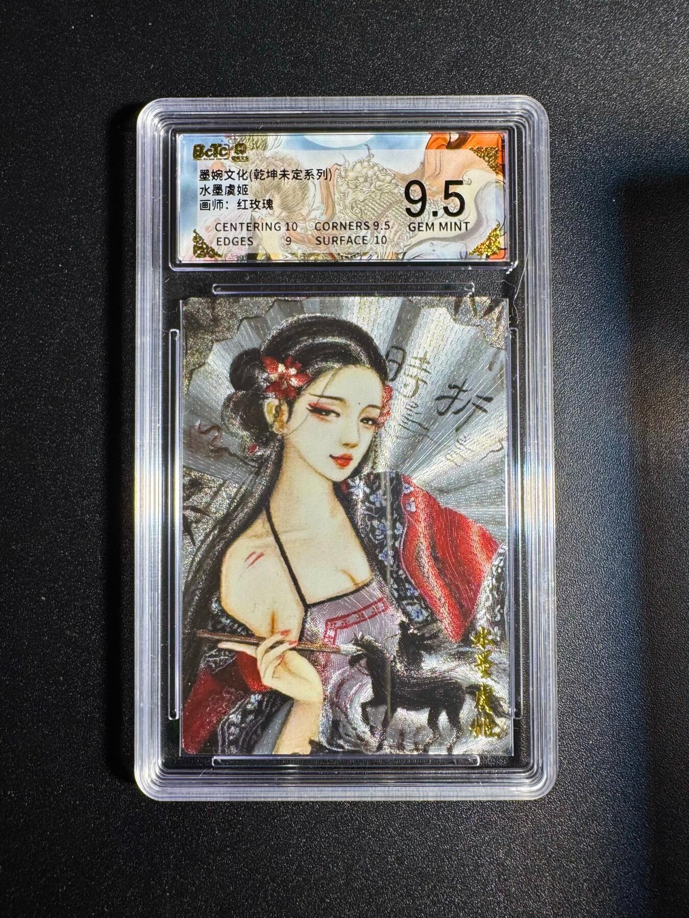 NO.18 好又多金牌大场，新店点关注不迷路！每周一站式配齐，方便凑单！（周6晚8点截拍，卖家送拍0抽成！） 墨婉 红玫瑰 水墨虞姬 粗闪 9.5G