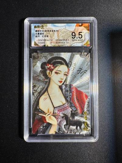 NO.18 好又多金牌大场，新店点关注不迷路！每周一站式配齐，方便凑单！（周6晚8点截拍，卖家送拍0抽成！） - 墨婉 红玫瑰 水墨虞姬 粗闪 9.5G