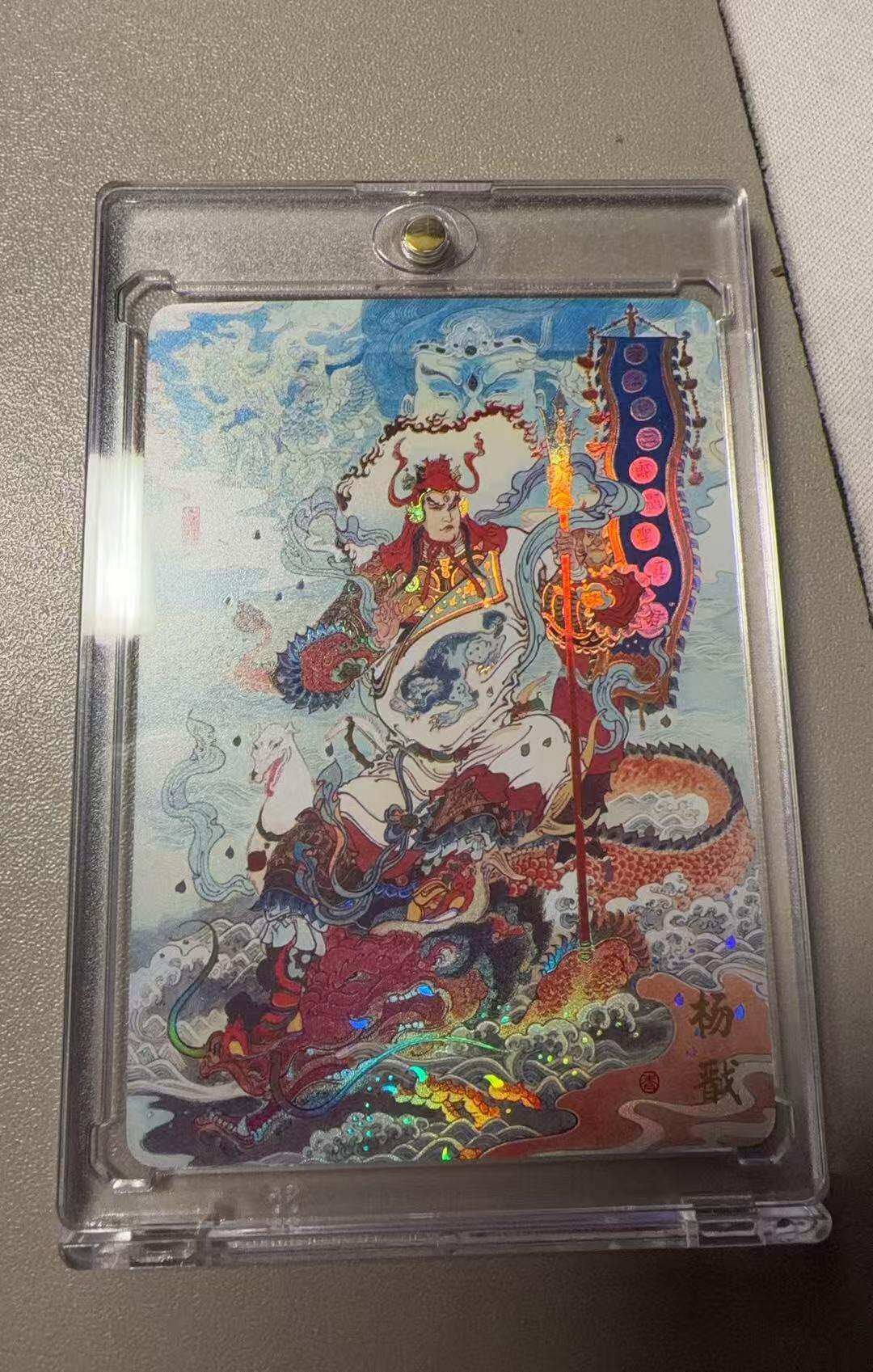 秋萤阁第38期 (12月20日周六晚上22点截拍，欢迎竞拍)  万享杨戬 陈岱青 闪彩