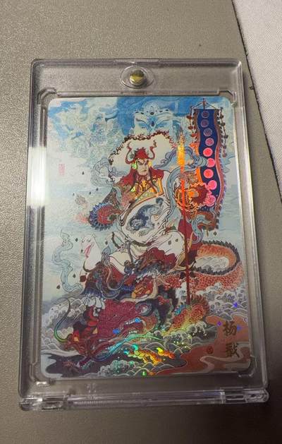 秋萤阁第38期 (12月20日周六晚上22点截拍，欢迎竞拍)  - 万享杨戬 陈岱青 闪彩