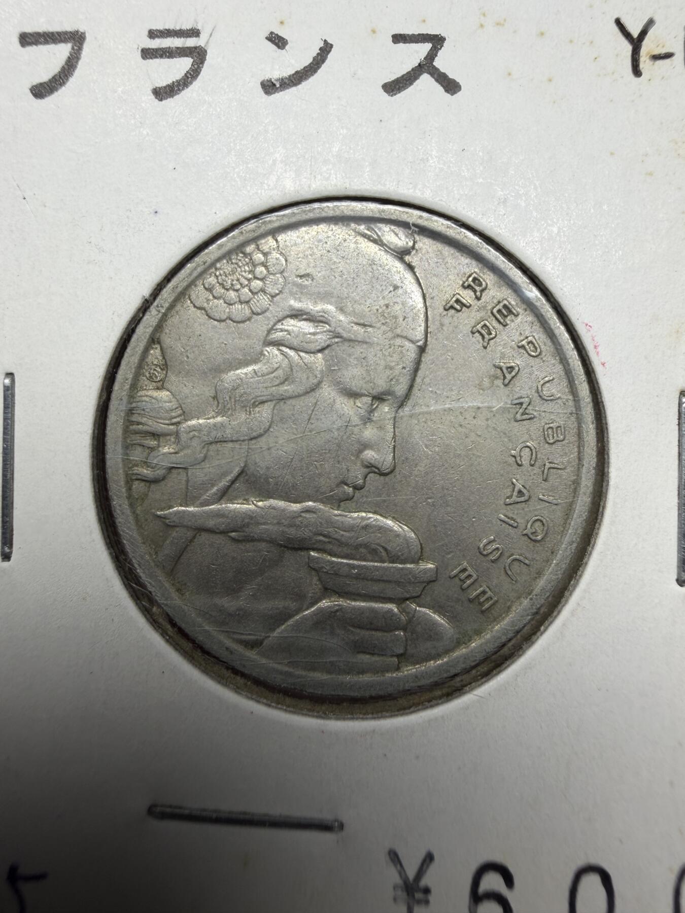 2025年集古藏今外币拍卖第十一期-第2场—（总第292拍），可以寄存60天，满160元包邮。