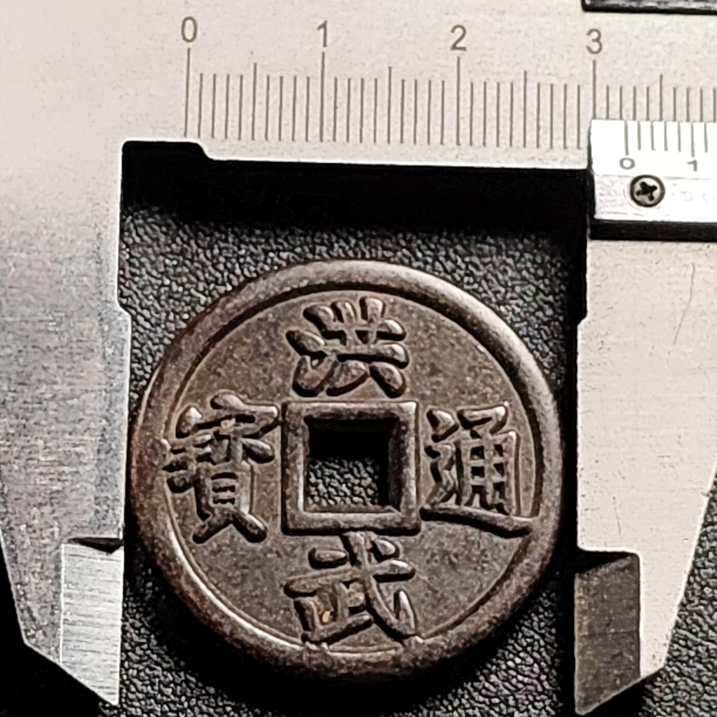 泉币菌-第151场-精品福利场 日本回流 自定义