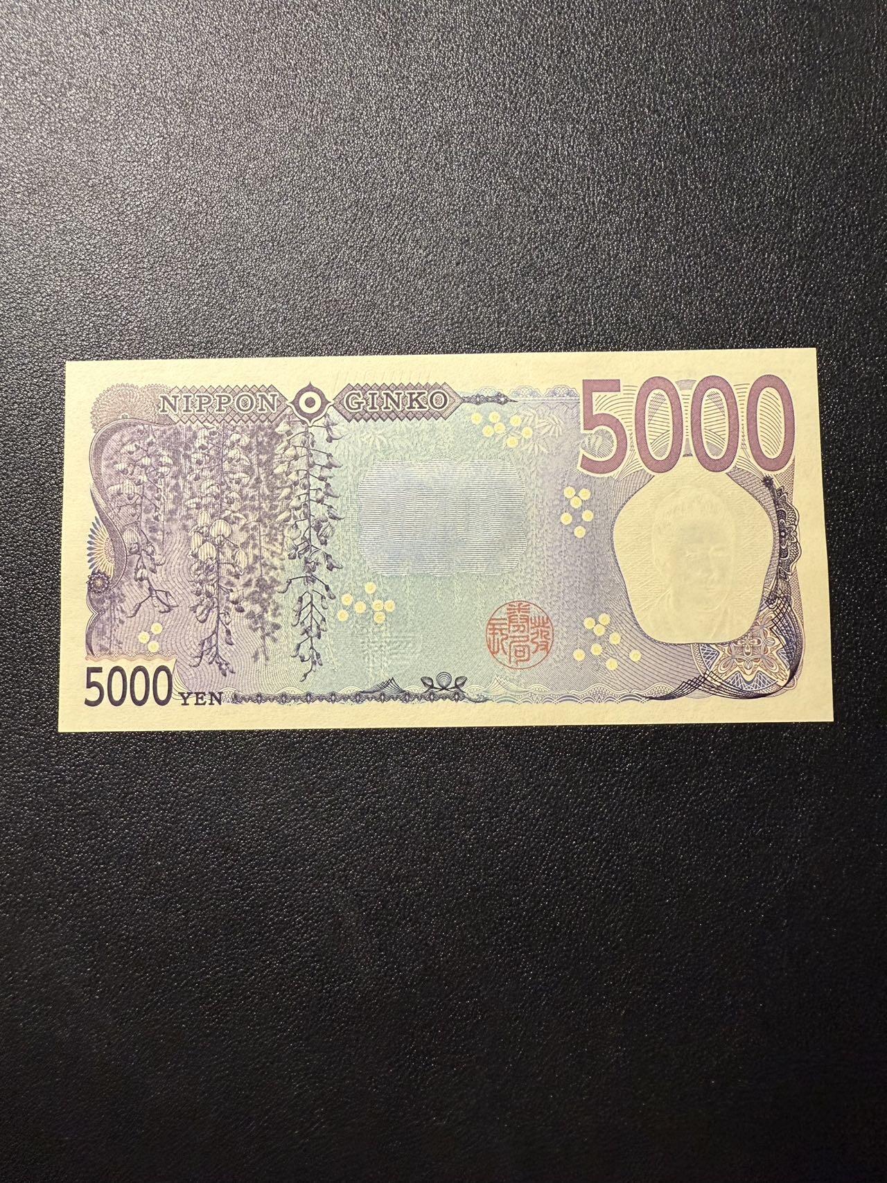 第14期 库存低价起拍