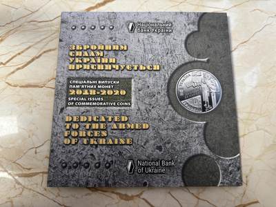 第185期拍卖 - 卡装乌克兰2018-2020年武装力量系列纪念币9枚套