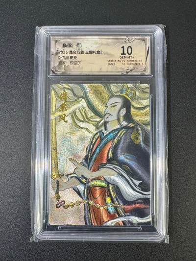 NO.18 好又多金牌大场，新店点关注不迷路！每周一站式配齐，方便凑单！（周6晚8点截拍，卖家送拍0抽成！） - 昆仑万象 三国 权迎东 诸葛亮 粗闪 10G+