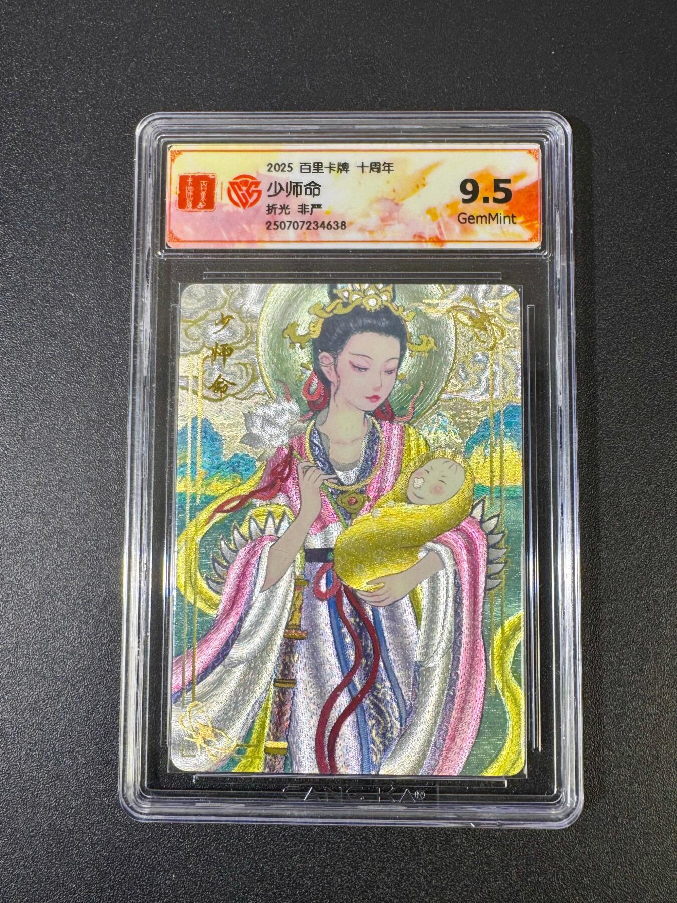 NO.18 好又多金牌大场，新店点关注不迷路！每周一站式配齐，方便凑单！（周6晚8点截拍，卖家送拍0抽成！） 百里十周年 非严 少司命 粗闪 9.5G