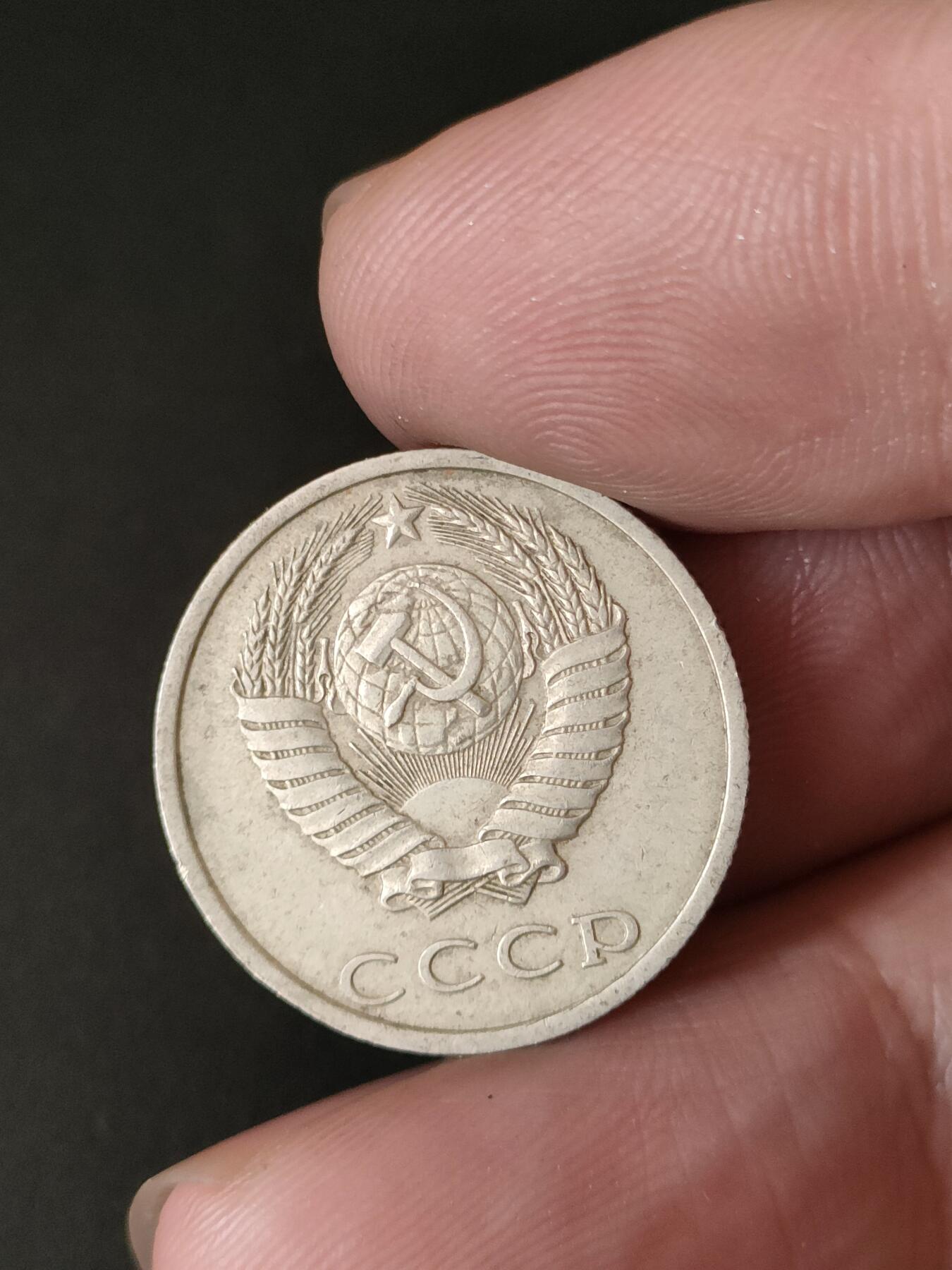 猩哥外币小铺➨【第211场】 苏联