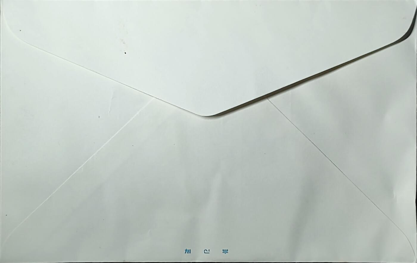 ↓君缘收藏685期☞钱币邮品↓无佣金、可寄存、满30元包邮 