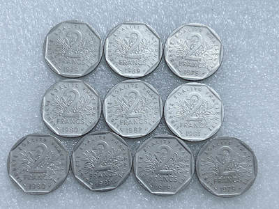 第一海外回流一元起拍收藏 散集专场  第278期 - 法国2法郎硬币 10枚