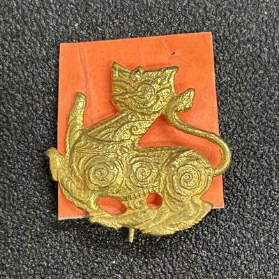 西秦中古拍卖第六十九期 - 泰国皇家公务员徽章 内务部