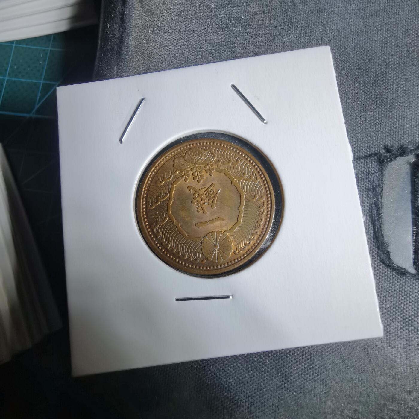 沼泽如烟--第938场 昭和十三年飞鸦一钱