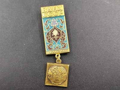 12月16日徽章钱币专场 - 苏联加盟国国民经济农展奖章