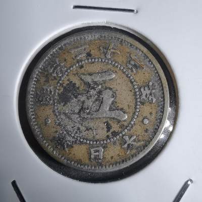 沼泽如烟--第938场 - 明治二十三年菊五钱