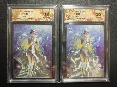 天玑星卡拍第152期《12.22周一截拍》持续收拍收评中 满赠卡需备注 - 焱卡文化 妖姬传 蚌精 折光 两张 CCG10