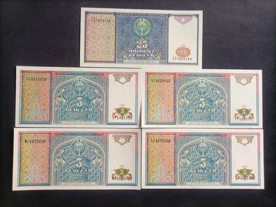 【游宝包邮场】蛇年第100期 五福临门+六六大顺 - 乌兹别克斯坦🇺🇿 UNC/AU