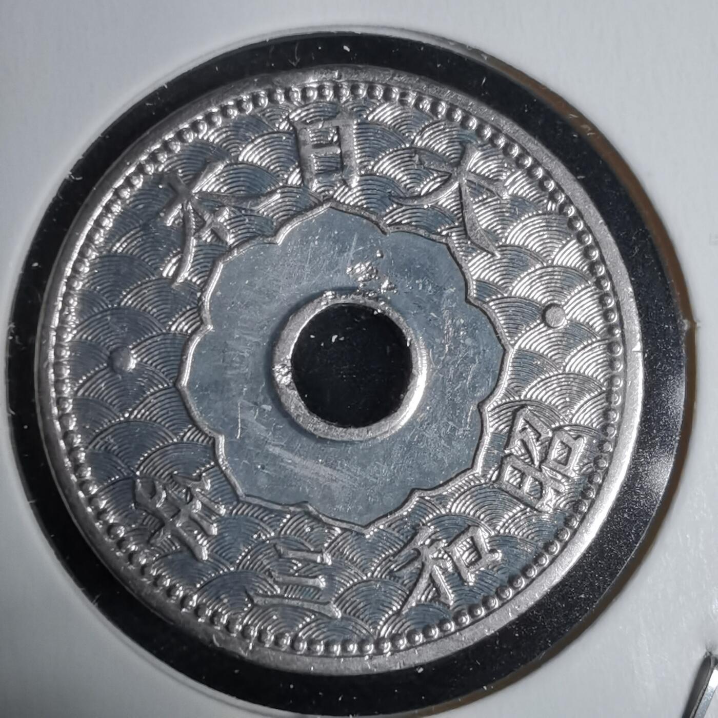 沼泽如烟--第938场 昭和三年十钱小特年