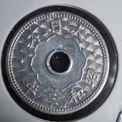 沼泽如烟--第938场 - 昭和三年十钱小特年