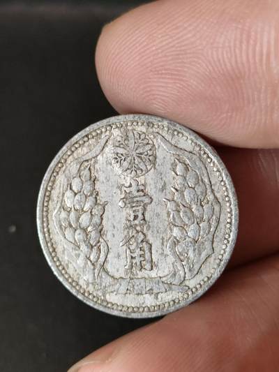 猩哥外币小铺➨【第211场】 - 壹角