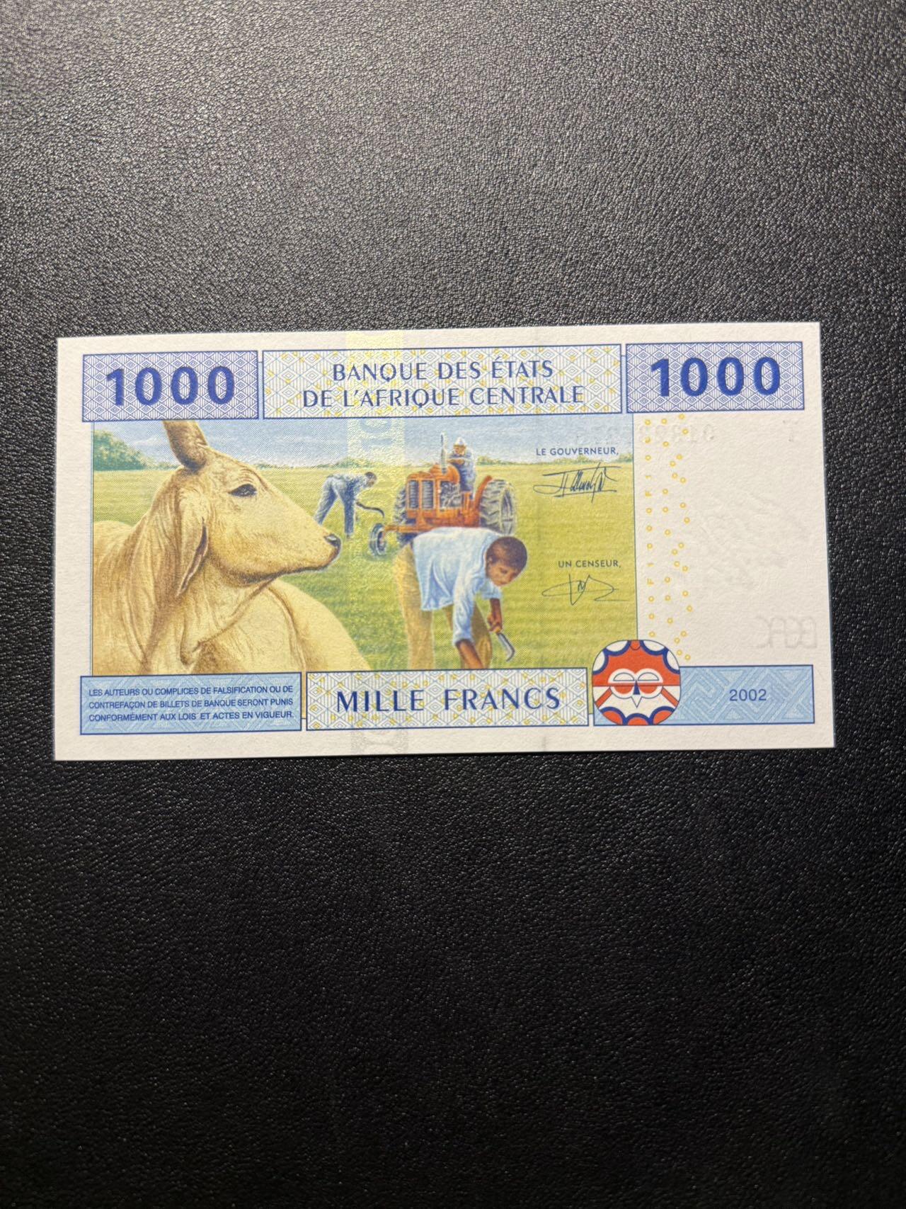 第14期 库存低价起拍