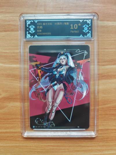 NO.18 好又多金牌大场，新店点关注不迷路！每周一站式配齐，方便凑单！（周6晚8点截拍，卖家送拍0抽成！） - 【10星】焱卡 ART系列 毒瘤 叽咯 炫彩