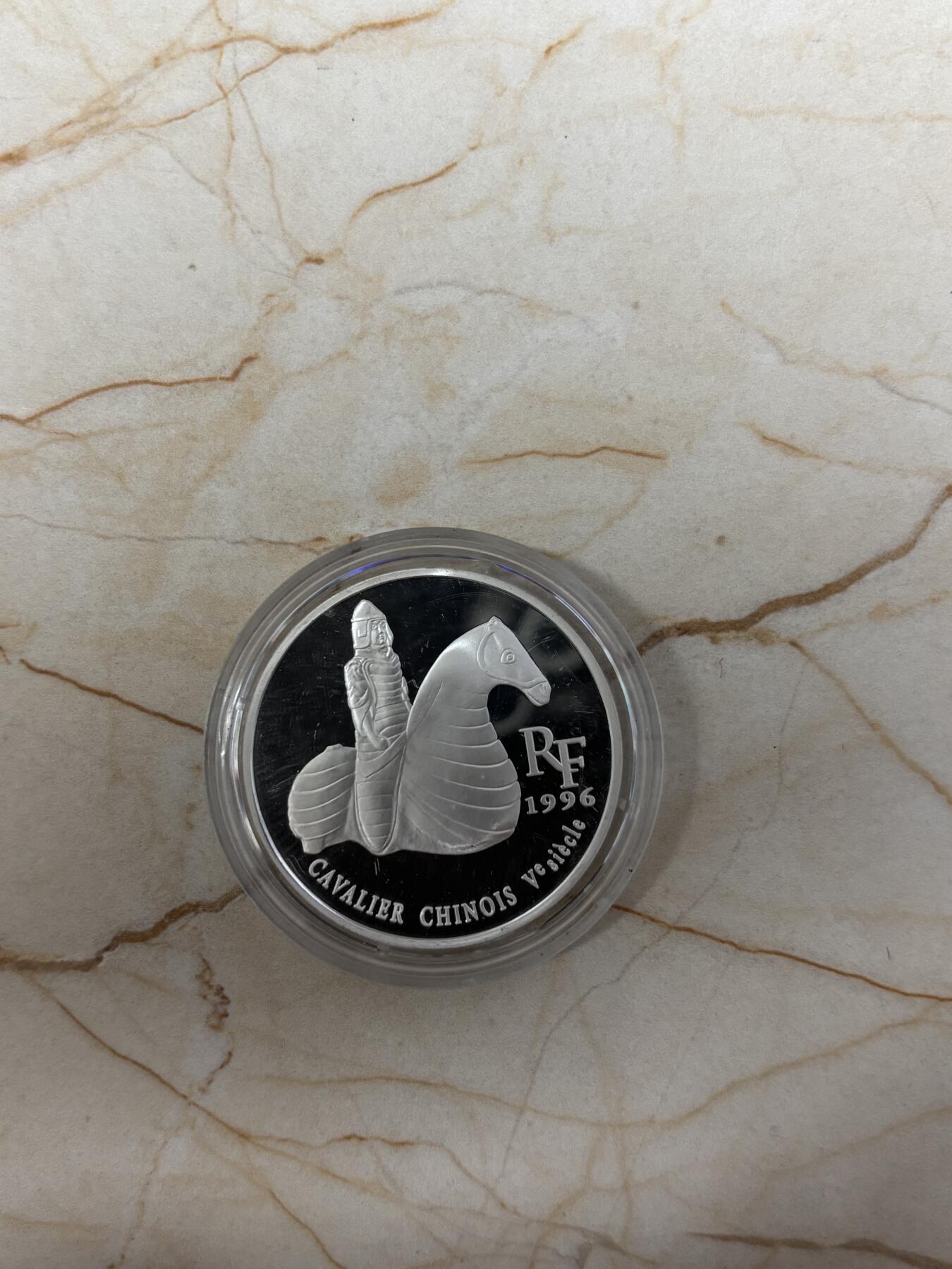 第185期拍卖 法国1996年卢浮宫馆藏系列2组古代骑士兵马俑银币，900银，22.2克，银价299