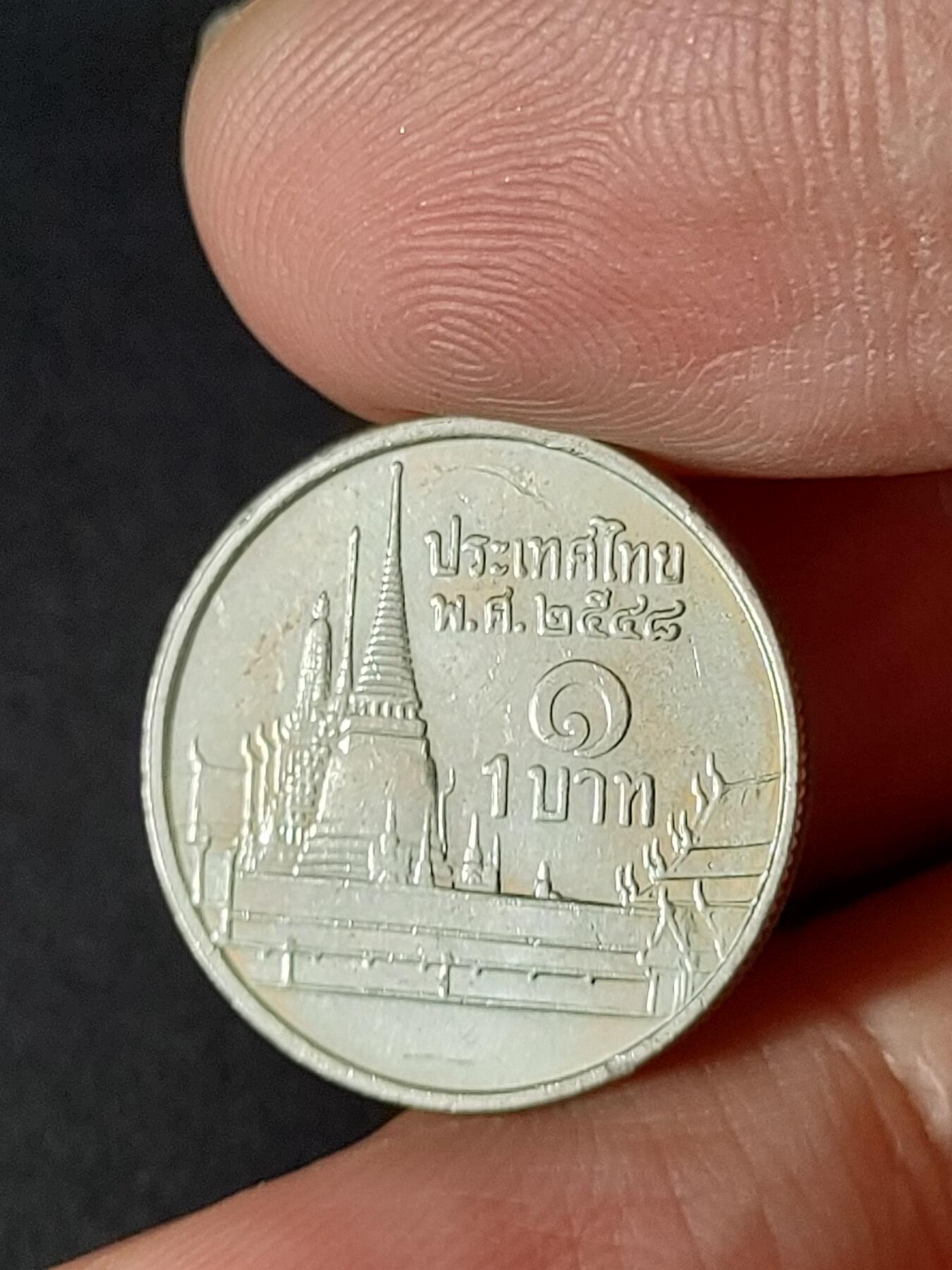 猩哥外币小铺➨【第211场】 泰国