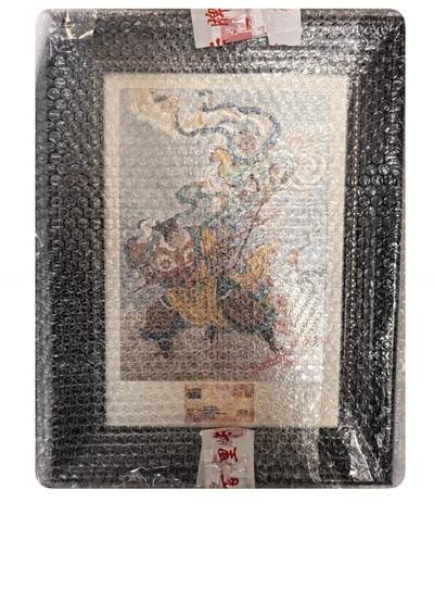 NO.18 好又多金牌大场，新店点关注不迷路！每周一站式配齐，方便凑单！（周6晚8点截拍，卖家送拍0抽成！） - 百里涌喆新绘西游A4亲签评级大卡（30/90）-大圣战小圣