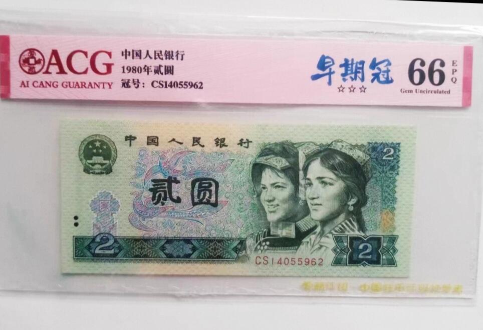 罕见早期802CS珍稀熊猫冠一张