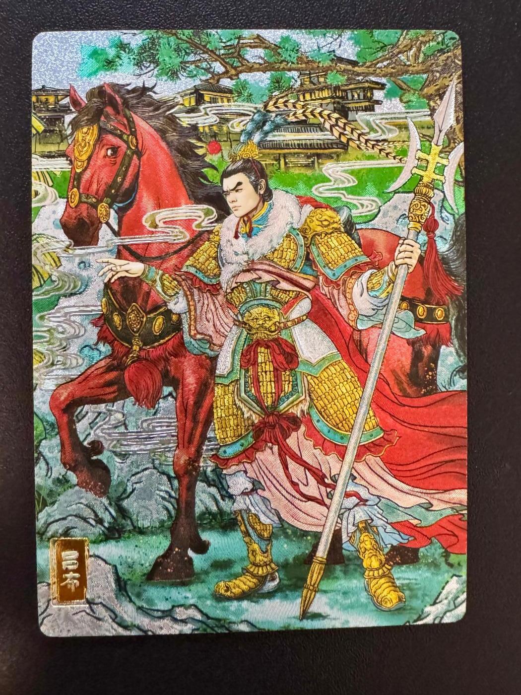 NO.18 好又多金牌大场，新店点关注不迷路！每周一站式配齐，方便凑单！（周6晚8点截拍，卖家送拍0抽成！） 奇点卡牌 多吉 吕布 粗闪