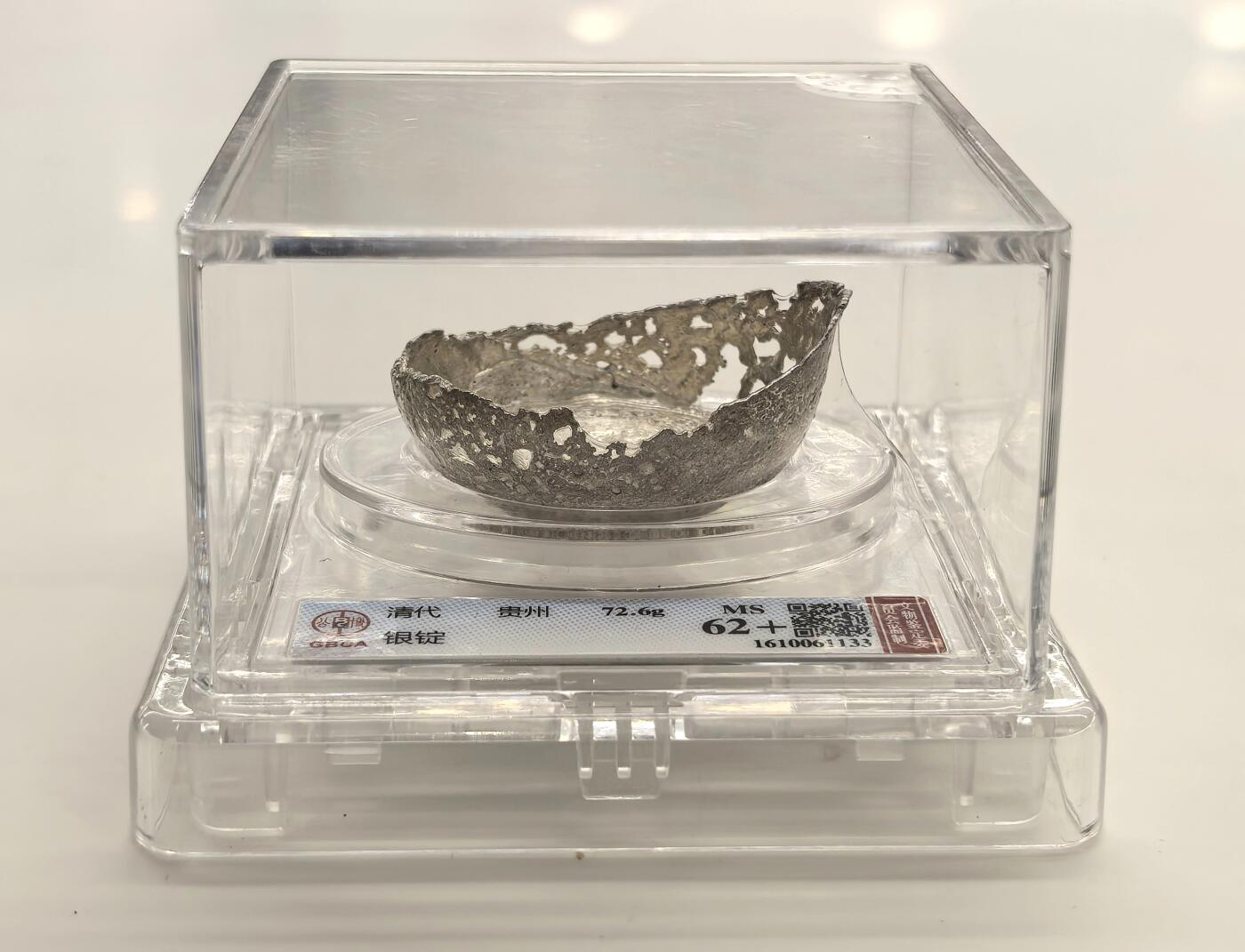 博洋堂世界钱币拍卖第153期（全场包邮） 公博总部严评MS62+，清代贵州二两银锭，重72.6克。贵州地区窖藏，完全未流通品相，锭形规整，通面细丝纹，成色极佳。宝面原光满溢，银色洁白润泽。底部蜂窝晶莹亮丽，气孔圆润饱满，金珠挂底。不可多得的收藏佳品。